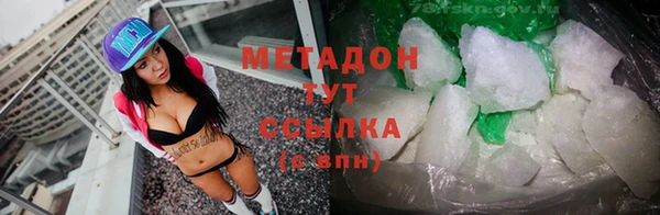 меф Бронницы