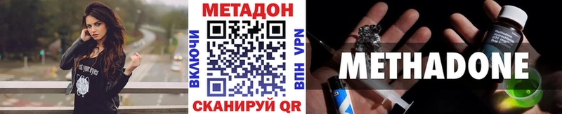 Метадон белоснежный  хочу   МЕГА зеркало  Монино 