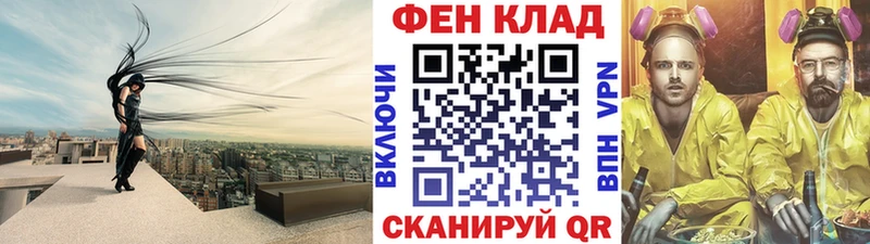 МЕТАМФЕТАМИН витя  гидра как войти  Монино  закладки 